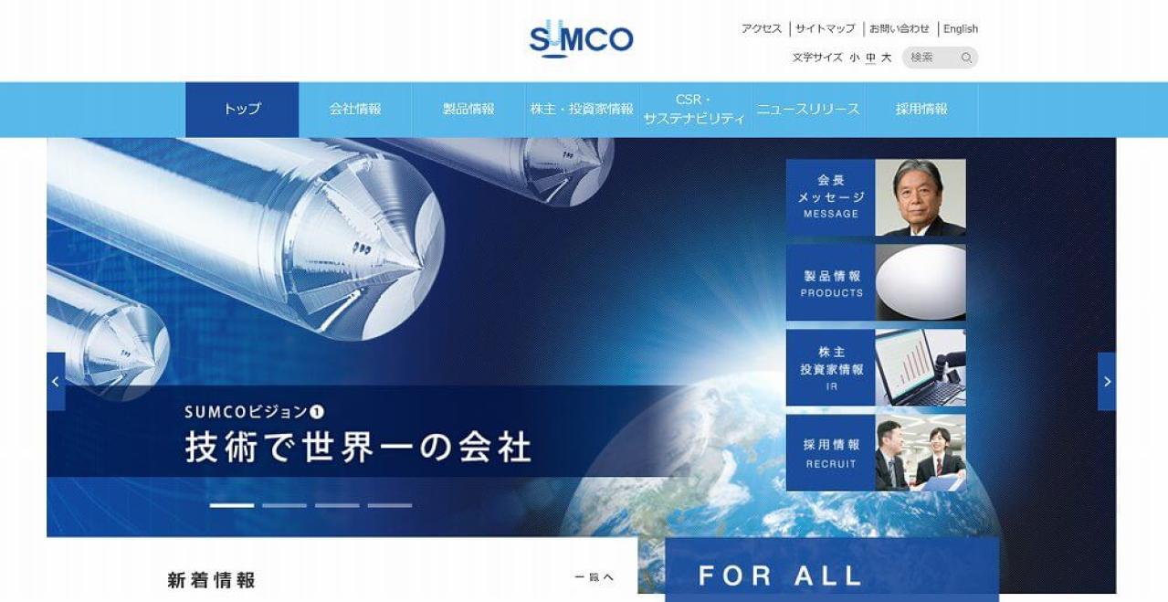 SUMCOの企業概要