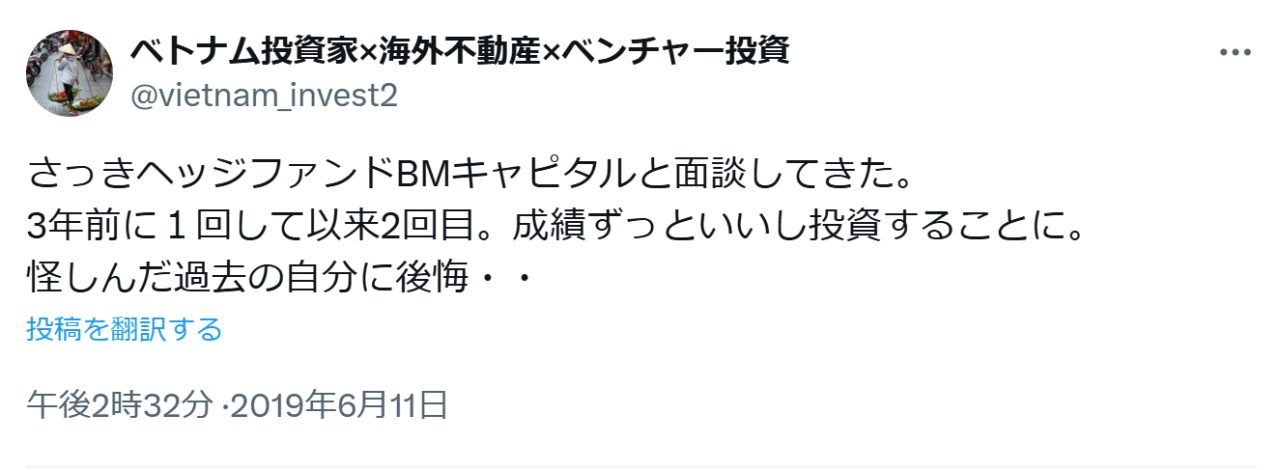 BMキャピタル口コミ1